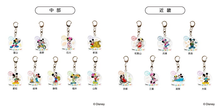 地域別隨機壓克力鑰匙圈