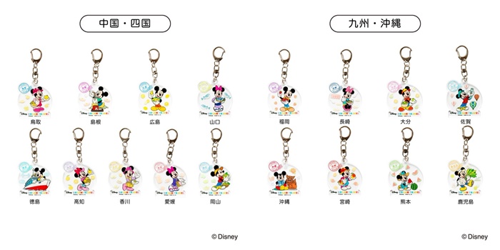 地域別隨機壓克力鑰匙圈