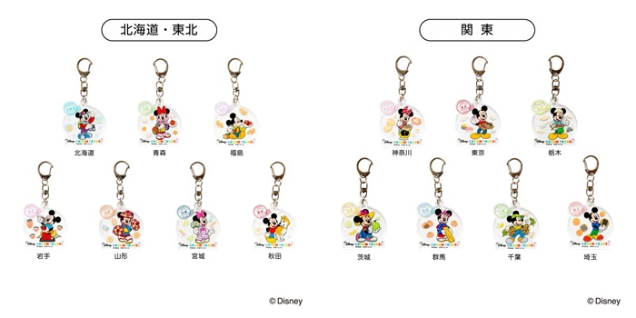 地域別隨機壓克力鑰匙圈