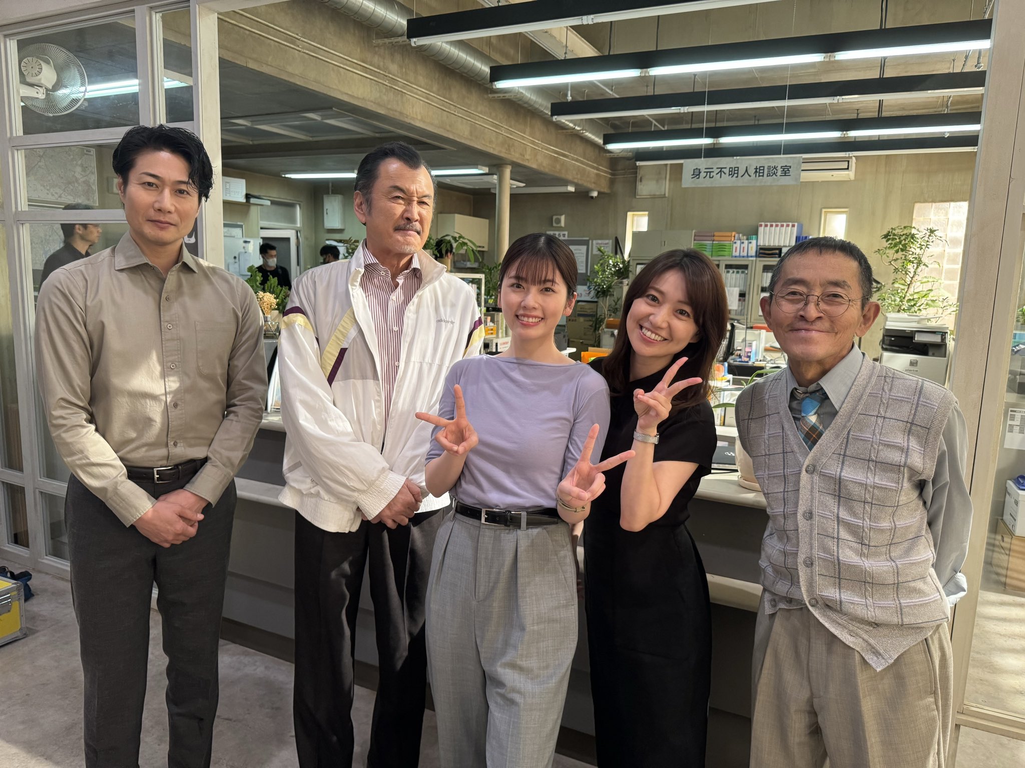 《GO HOME~警視廳身分不明者諮詢室~》