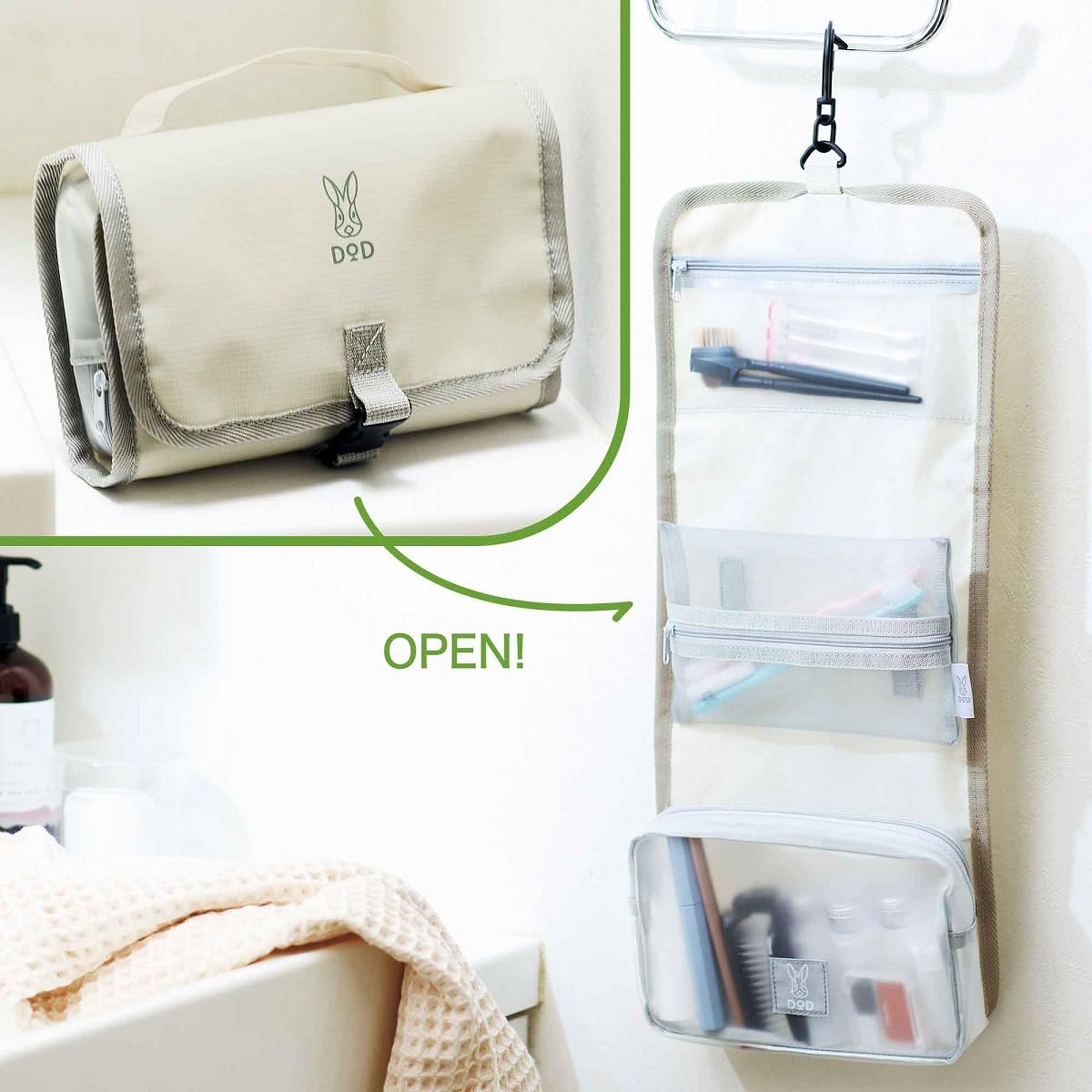 DOD旅行吊掛收納袋