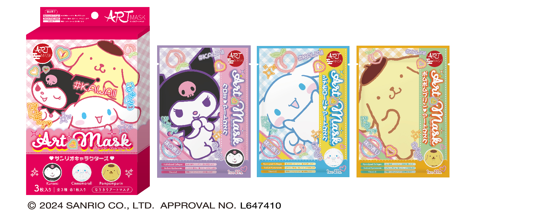 SUNSMILE_ART MASK_藝術面膜_造型面膜_日本製伴手禮_三麗鷗面膜_アートマスク サンリオ