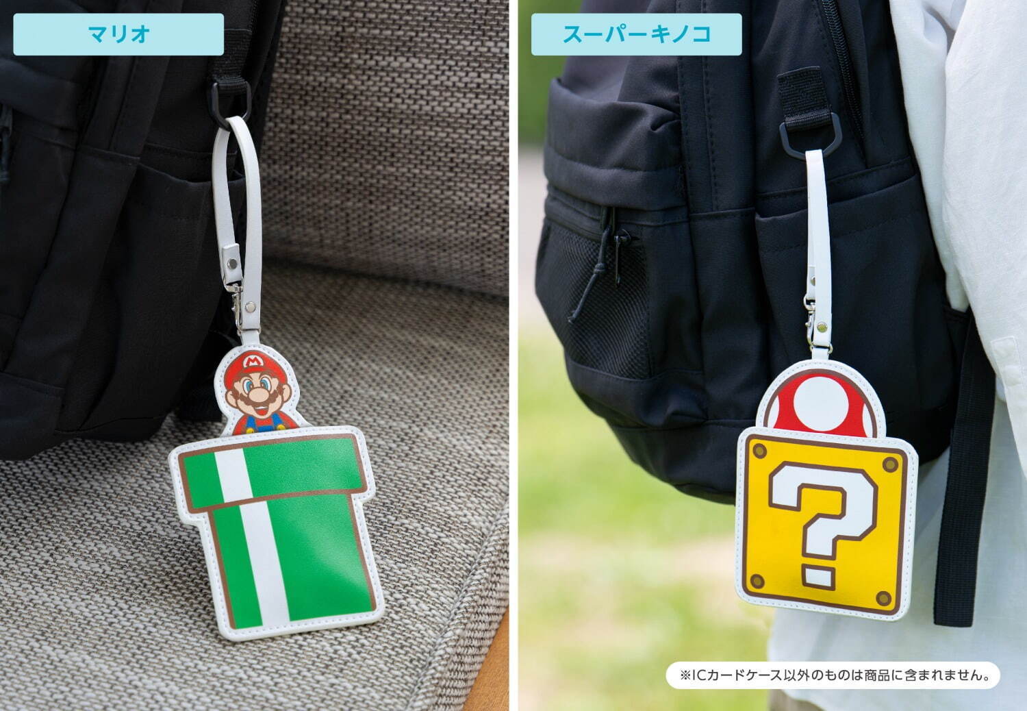 任天堂_nintendo_超級瑪利歐_伸縮票卡夾