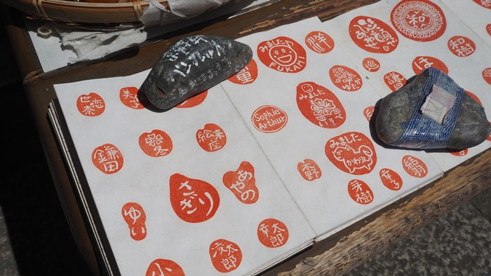 京遊印