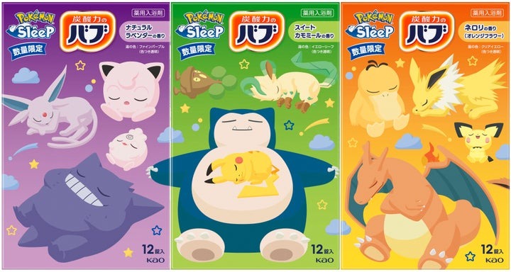 寶可夢 Bub 泡澡錠