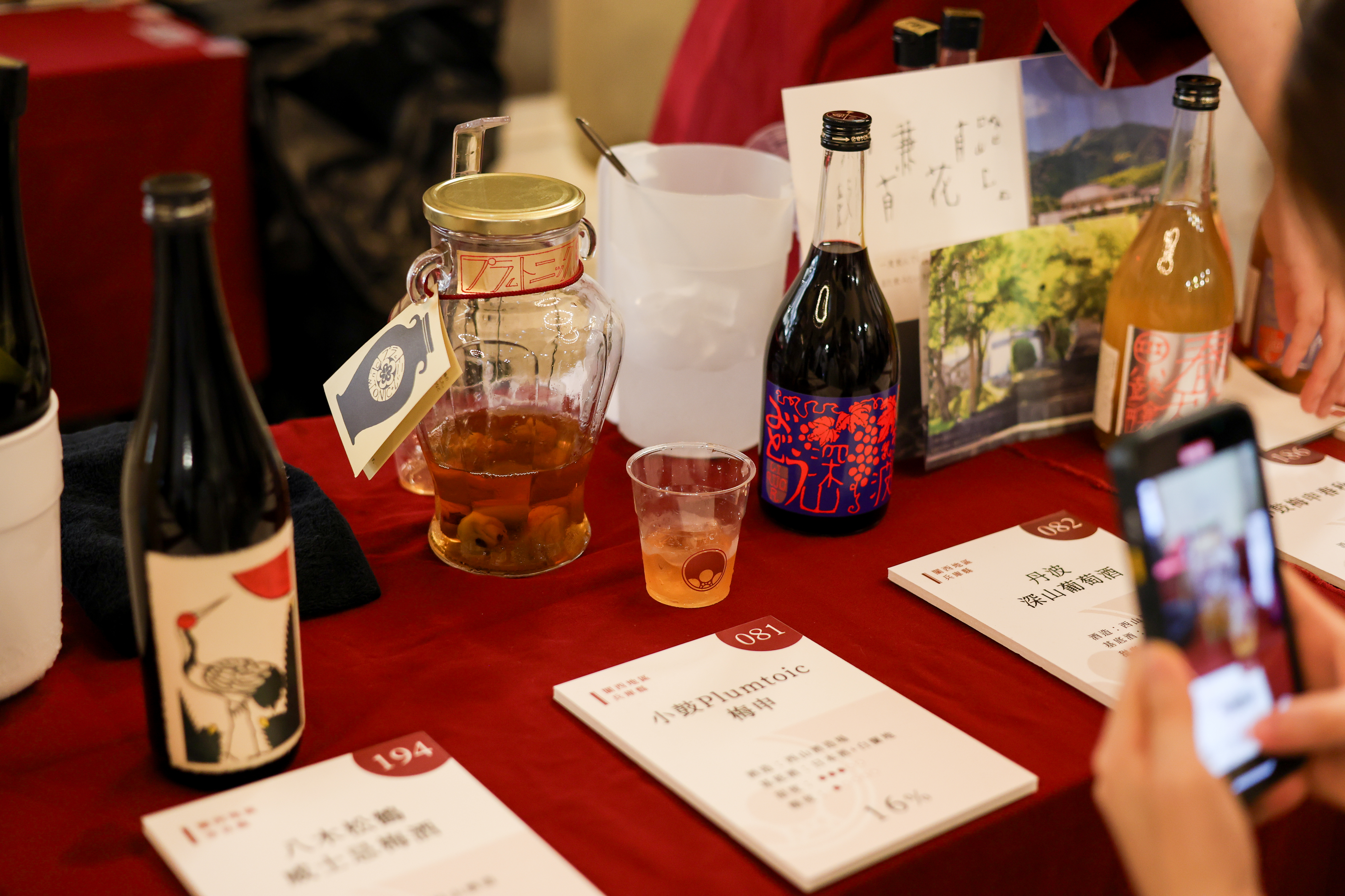 天滿天神梅酒祭 小鼓plumtonic梅申