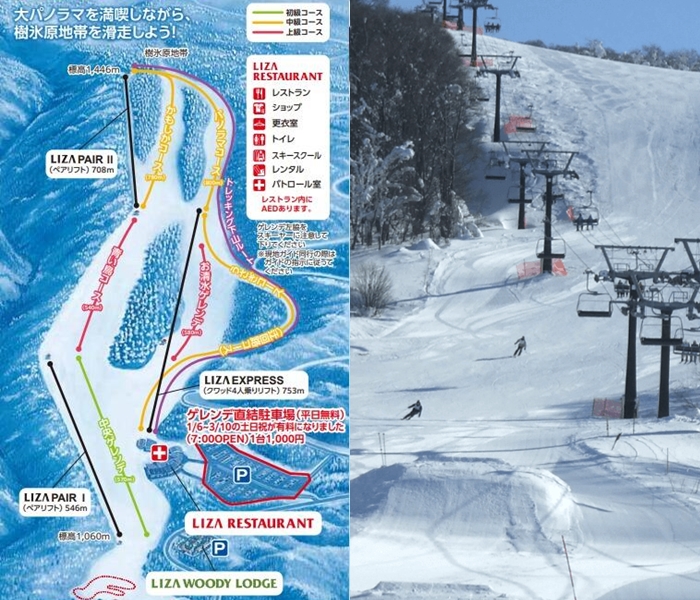 LIZA WORLD滑雪場雪道