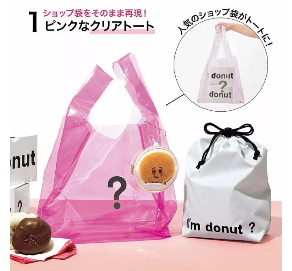 I`m donuts?透明袋子