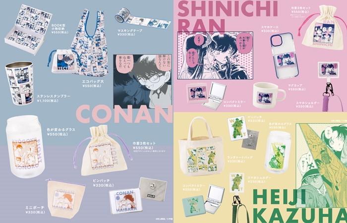 名探偵柯南×3COINS 30周年