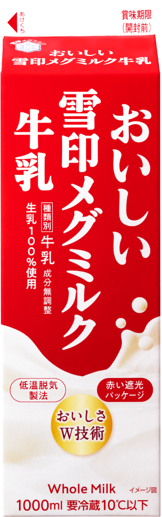 นม Megmilk Snow Brand Oishii Yukijirushi Megmilk Gyunyu