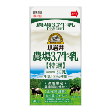 นม Koiwai Nyugyo Koiwai Farm 3.7 Gyunyu