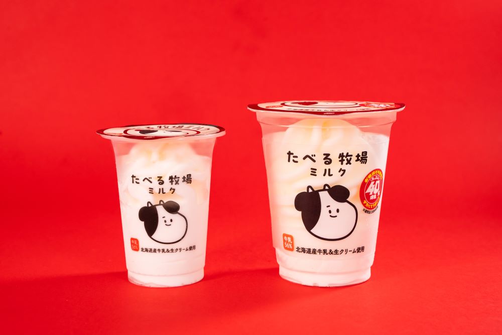 FamilyMart_增量 40%,加量不加價計劃_牧場牛乳冰淇淋