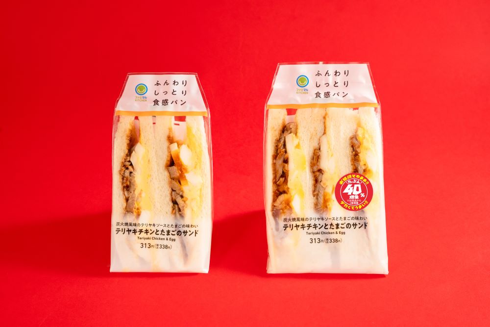 FamilyMart_增量 40%,加量不加價計劃_雞肉三明治
