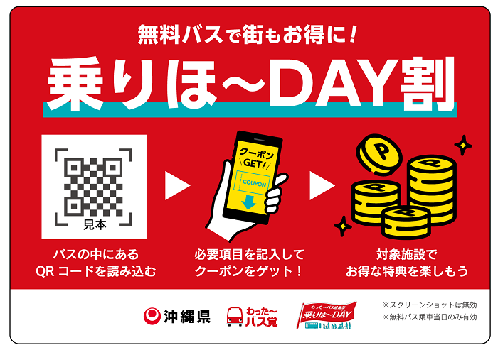 <a class="itemlink" href="https://bus-noriho.com/#point1" target="_blank" rel="noopener">圖片來源</a></p>