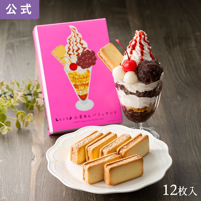 小倉紅豆聖代夾心餅乾