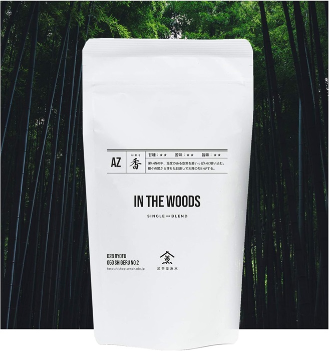 IN THE WOOD 混合煎茶