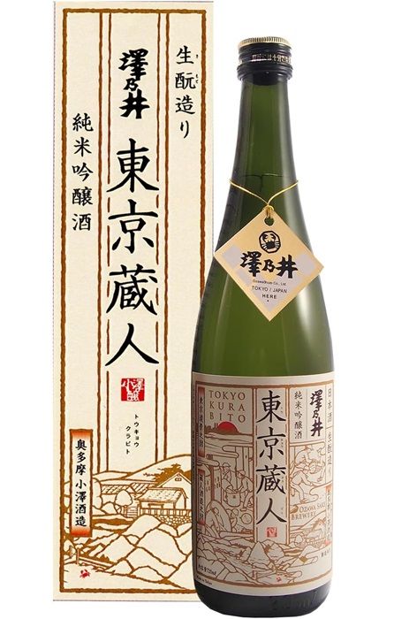 澤乃井 東京蔵人