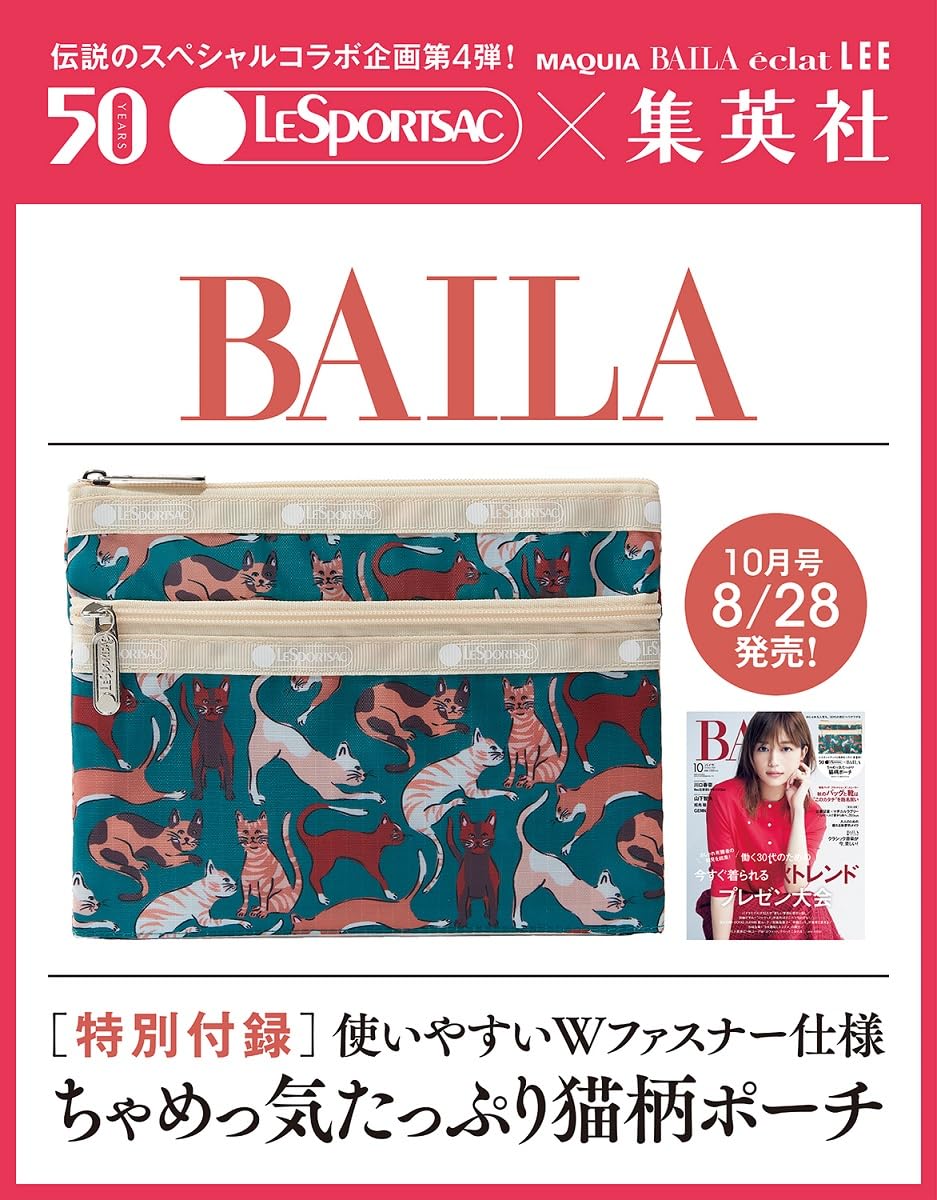 LeSportsac貓咪圖案收納包