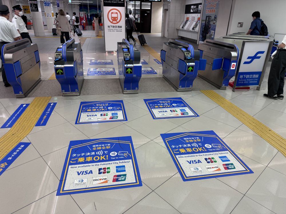 福岡地鐵一日券_乘車口