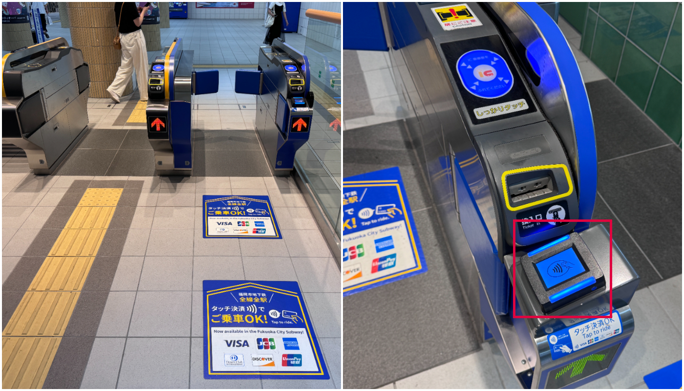 福岡地鐵一日券_乘車口