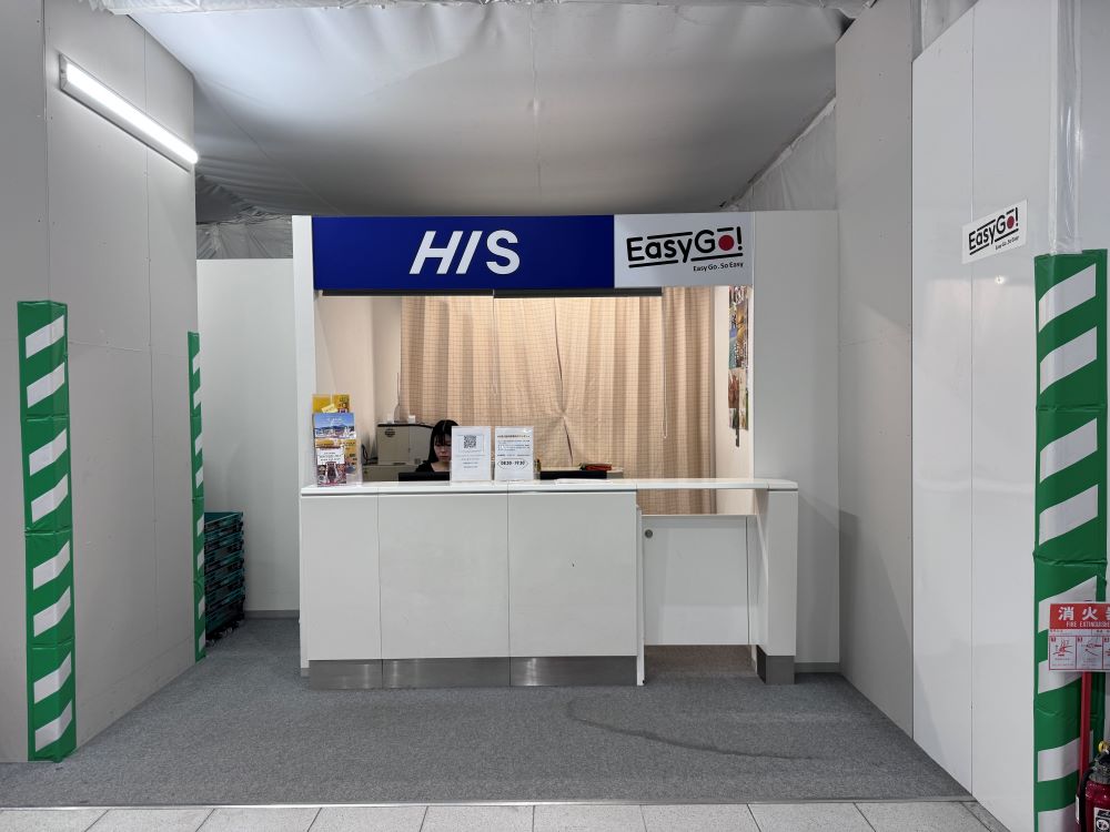 福岡地鐵一日券_機場兌換櫃台