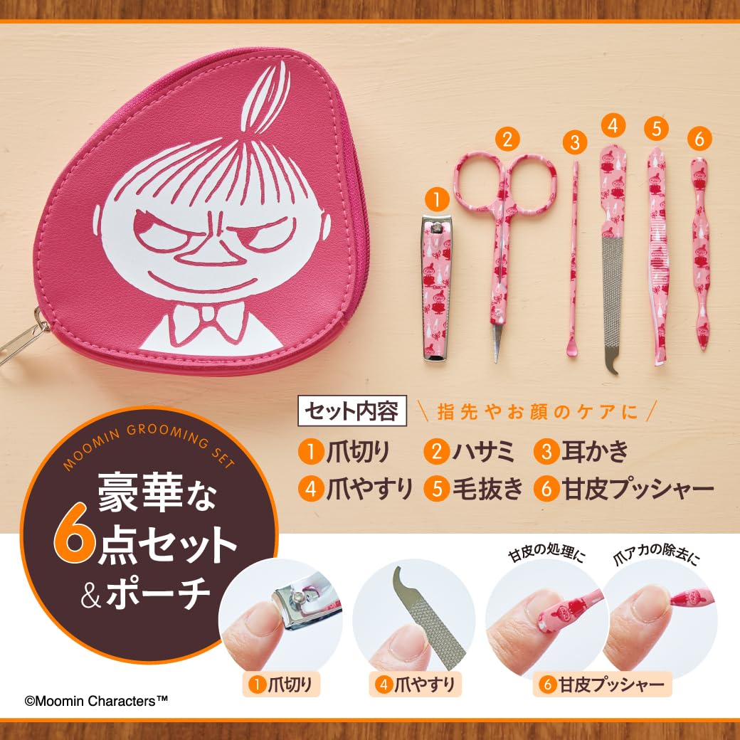 MOOMIN收納修容組