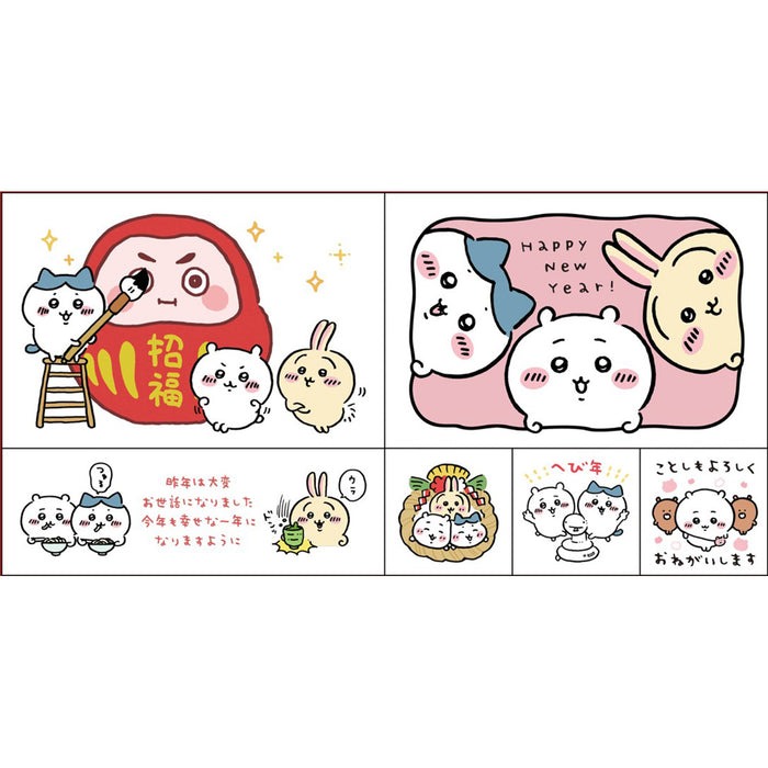 吉伊卡哇賀年卡印章組