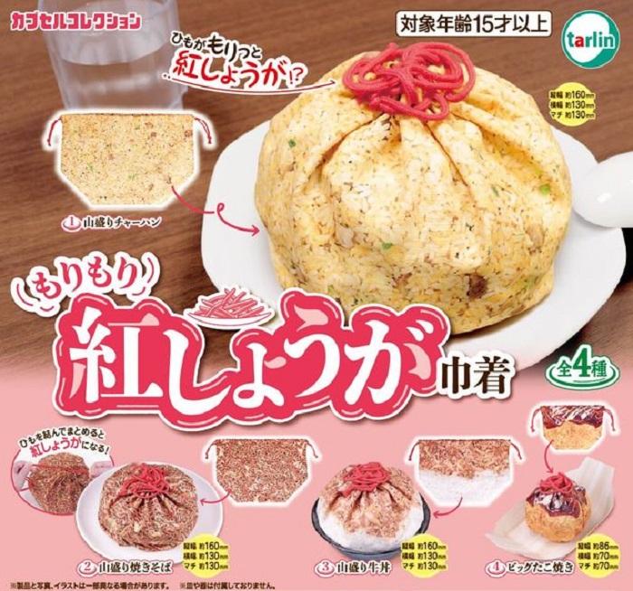 巨無霸食物束口袋