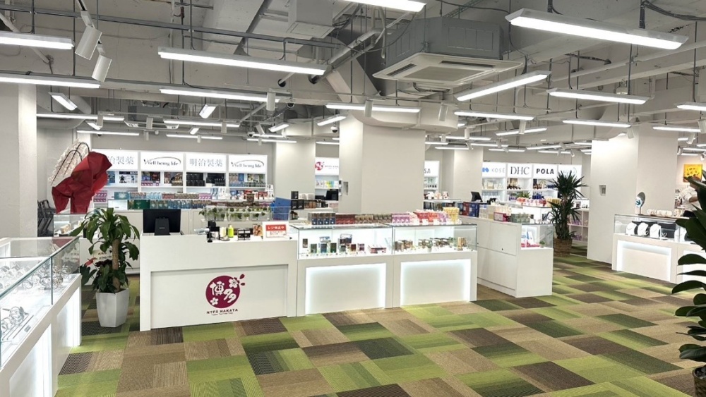 NTFS HAKATA 博多免稅店優惠券