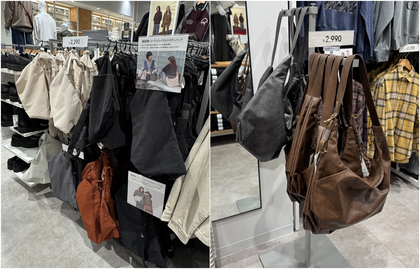 GU_斜肩包_柔軟尼龍