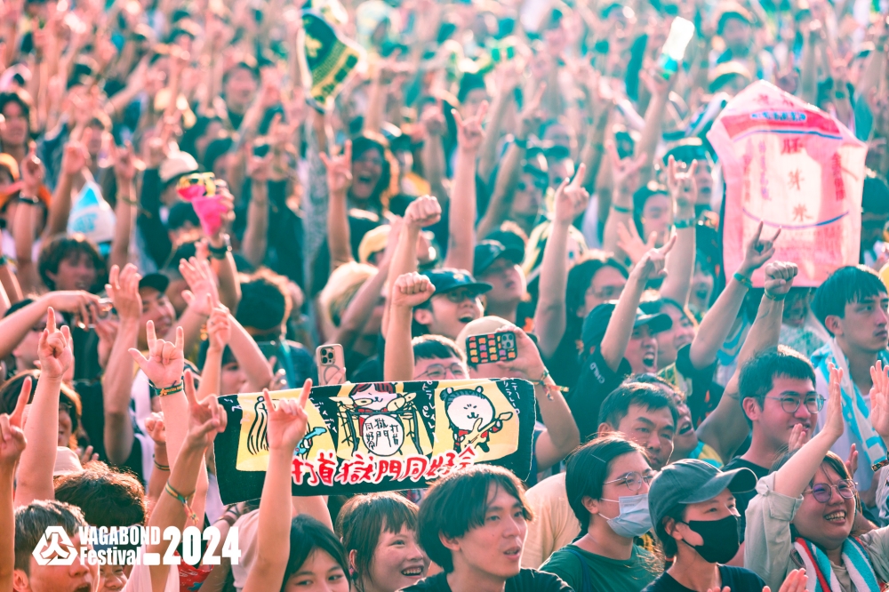 打首獄門同好會 2024浪人祭