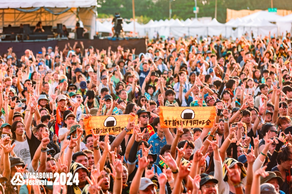 打首獄門同好會 2024浪人祭