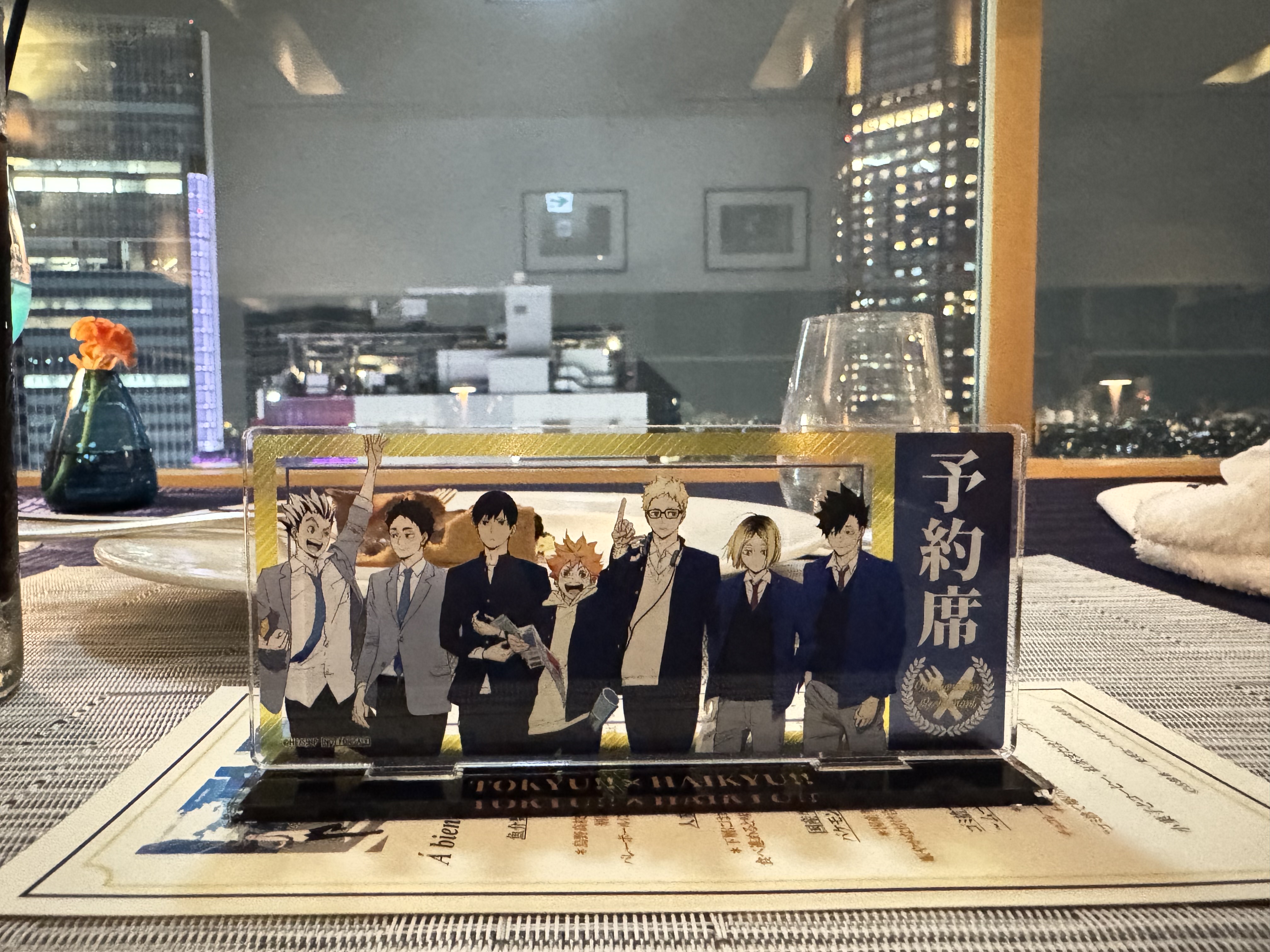 東急×排球少年聯名活動