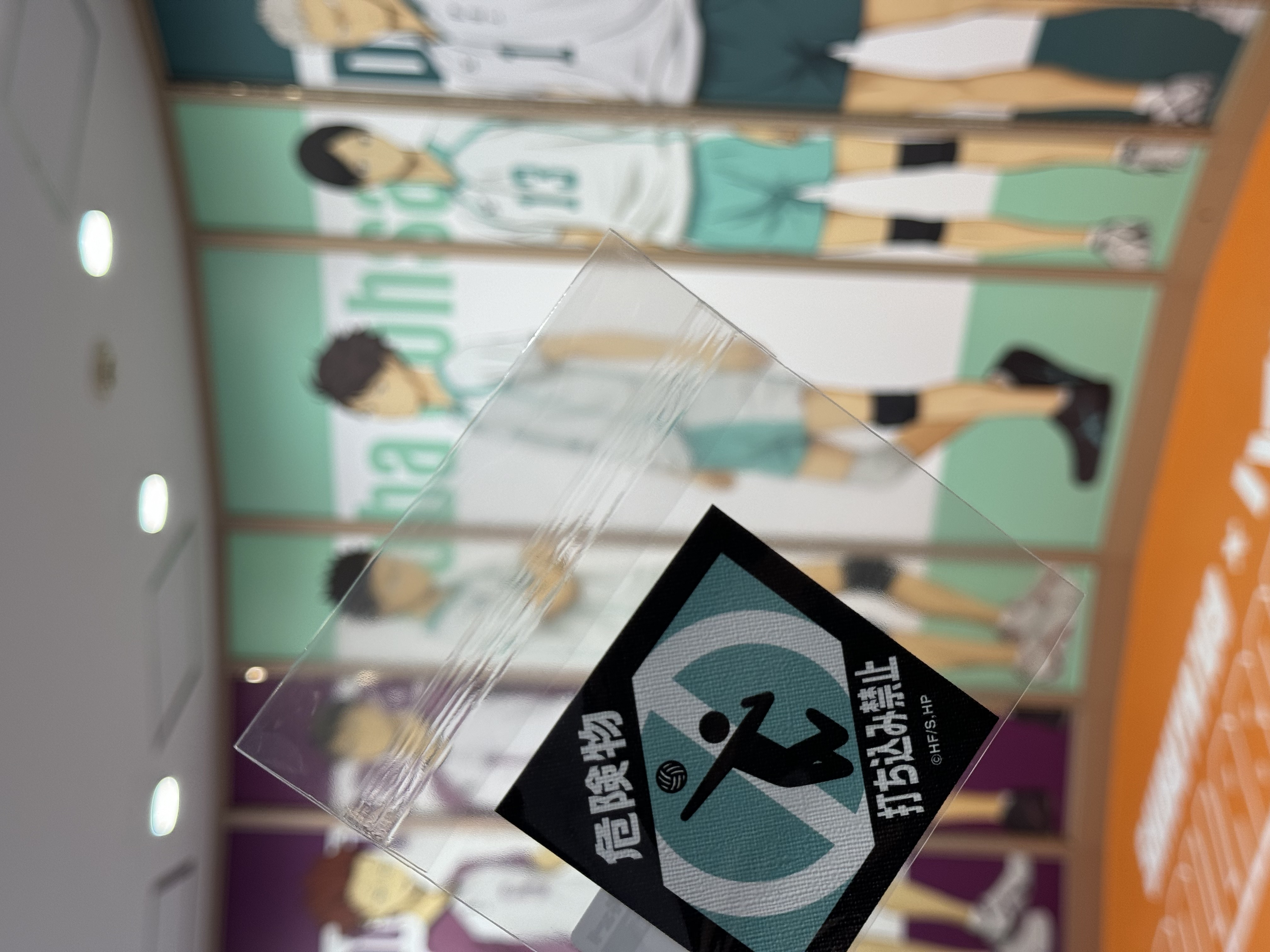 東急×排球少年聯名活動