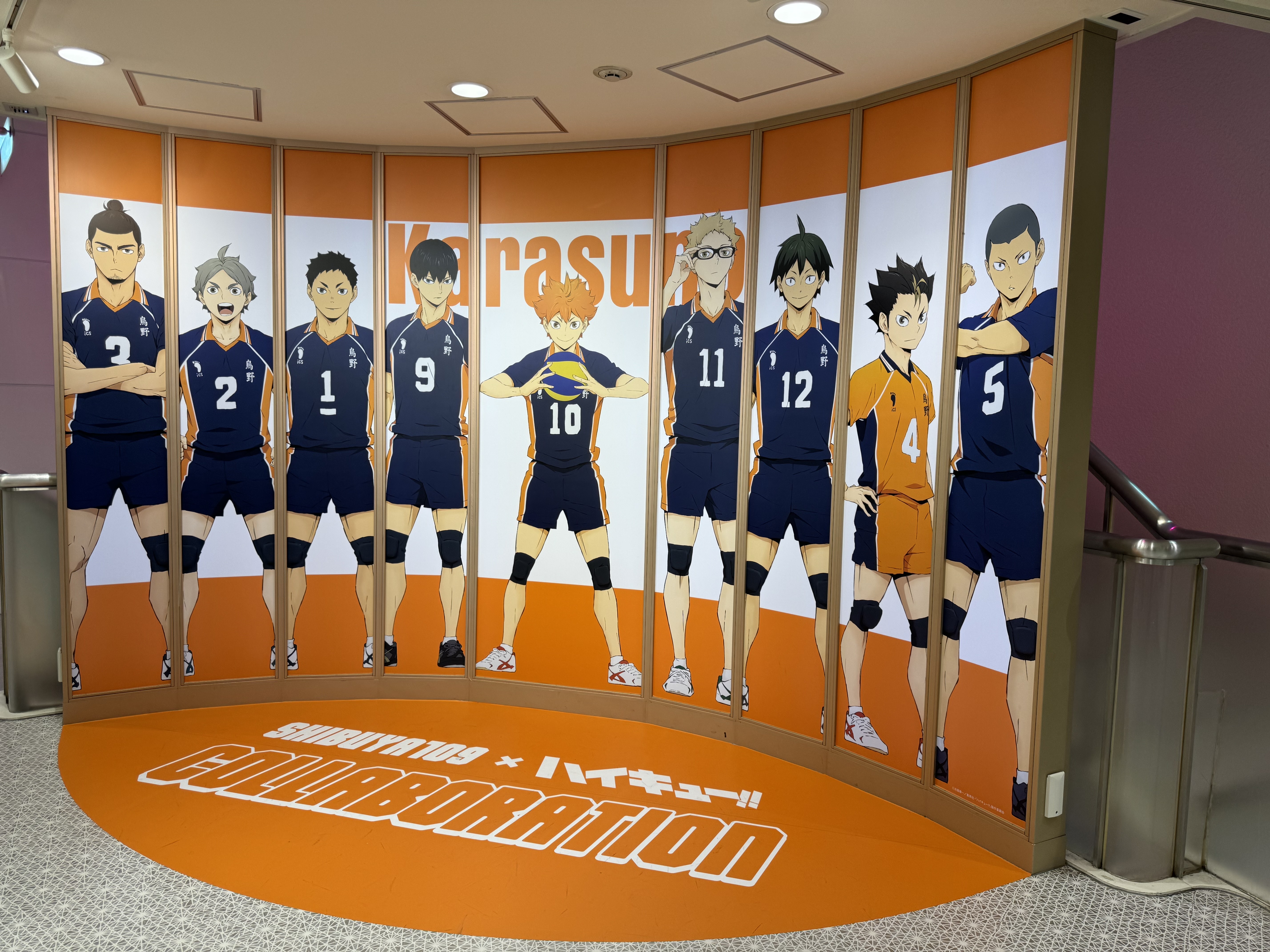 東急×排球少年聯名活動