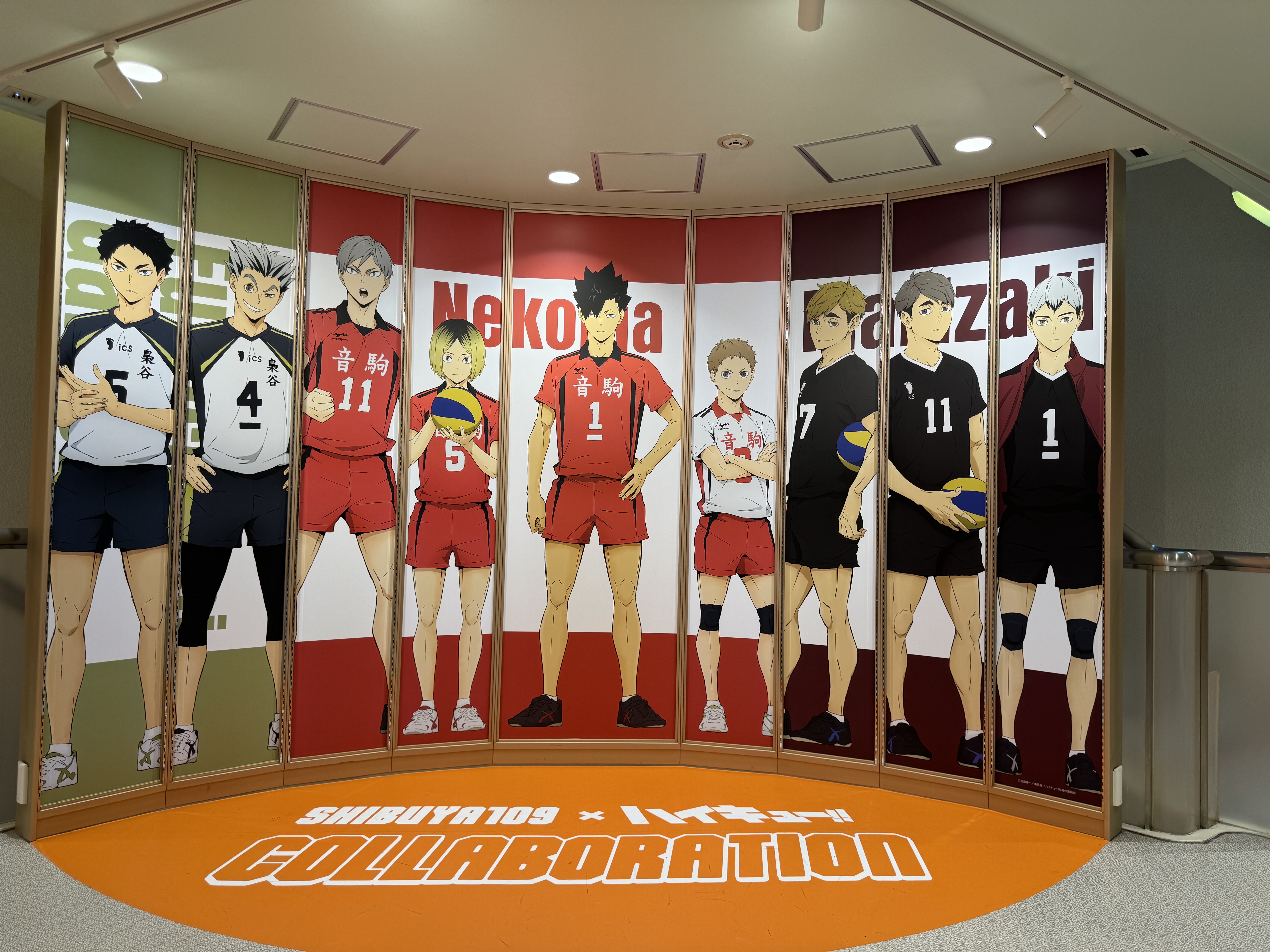 東急×排球少年聯名活動