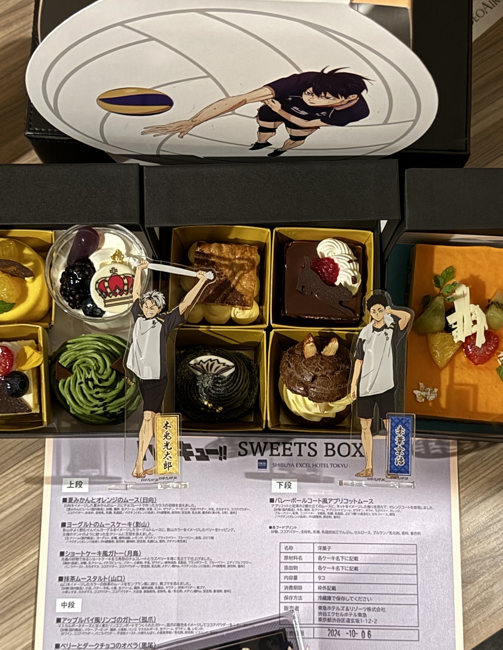 東急×排球少年聯名活動