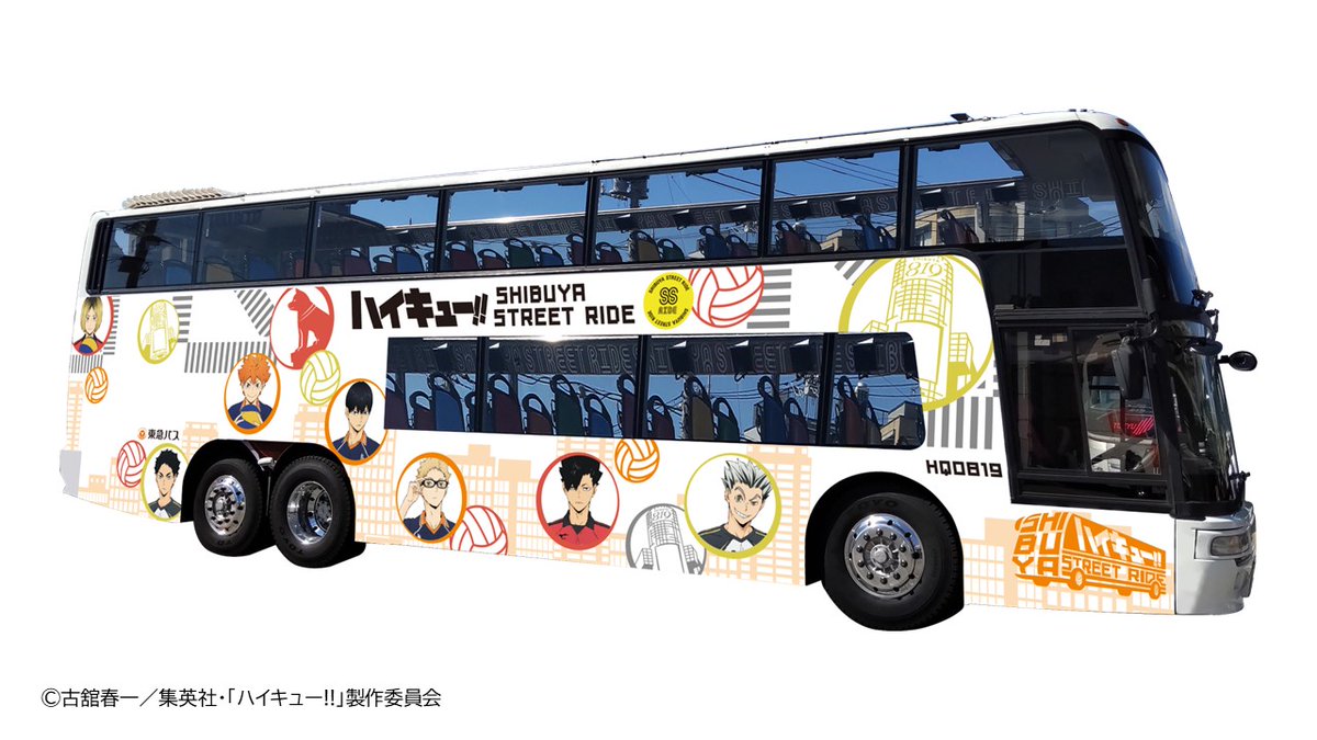 東急×排球少年聯名活動