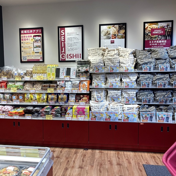 成城石井超市