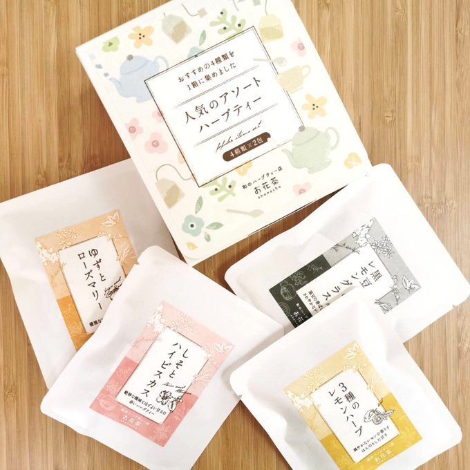 茶