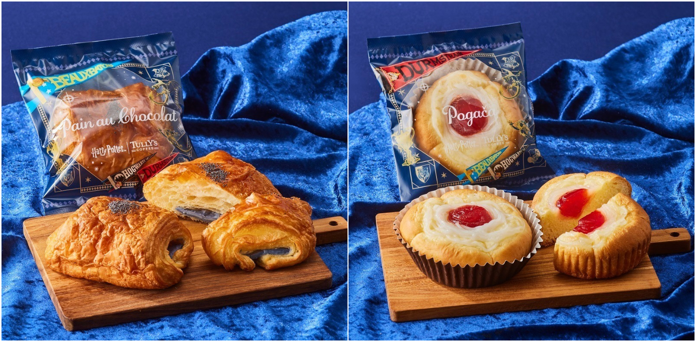 tully's coffee_harry potter_哈利波特_Magic Coffee Time_麵包與甜點