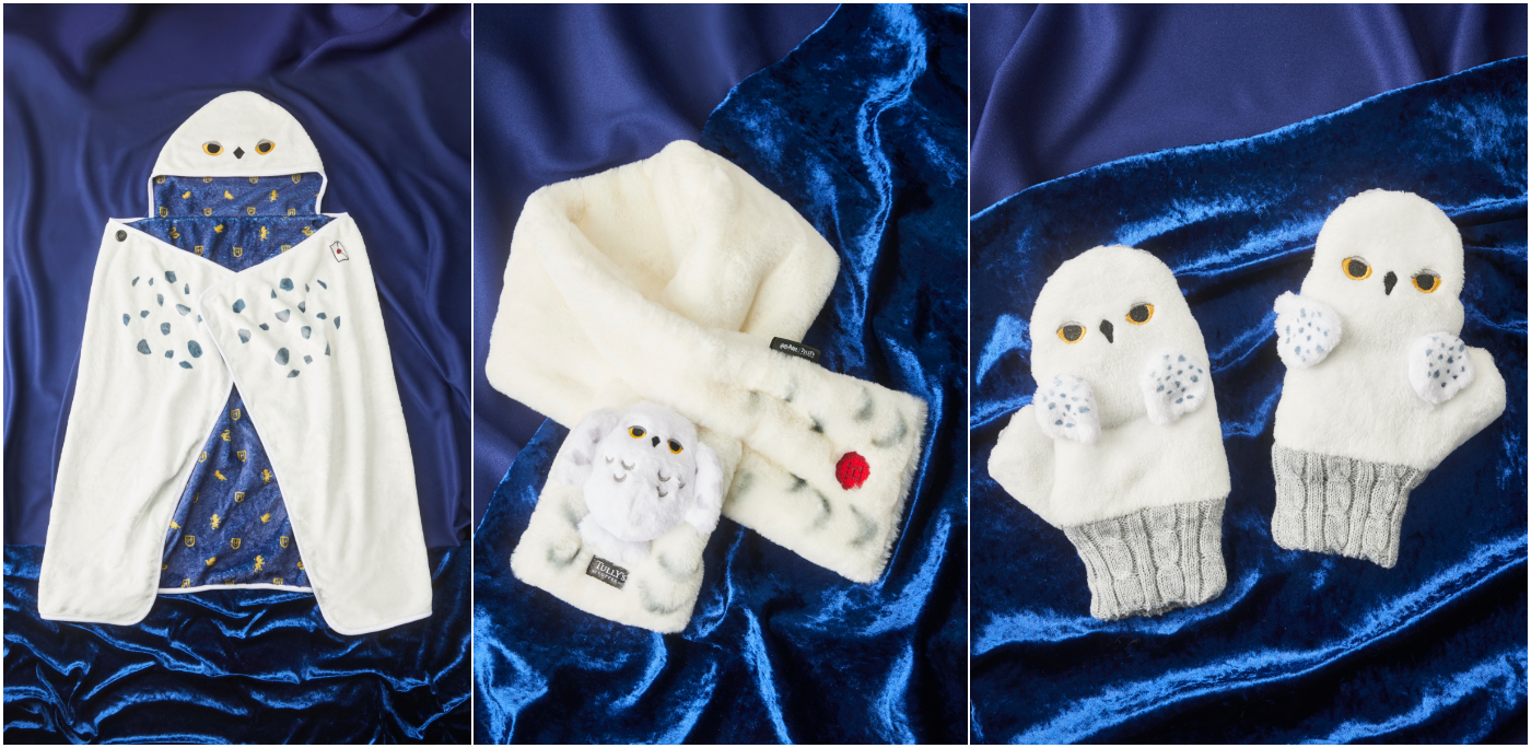 tully's coffee_harry potter_ローブ風ブランケット（ヘドウィグ）_長袍式披風（嘿美）