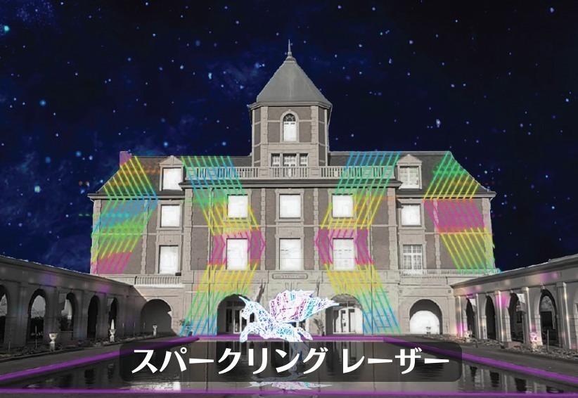 神戶燈會 ~STARLIGHT DREAM~_神戸イルミナージュ ~スターライトドリーム~