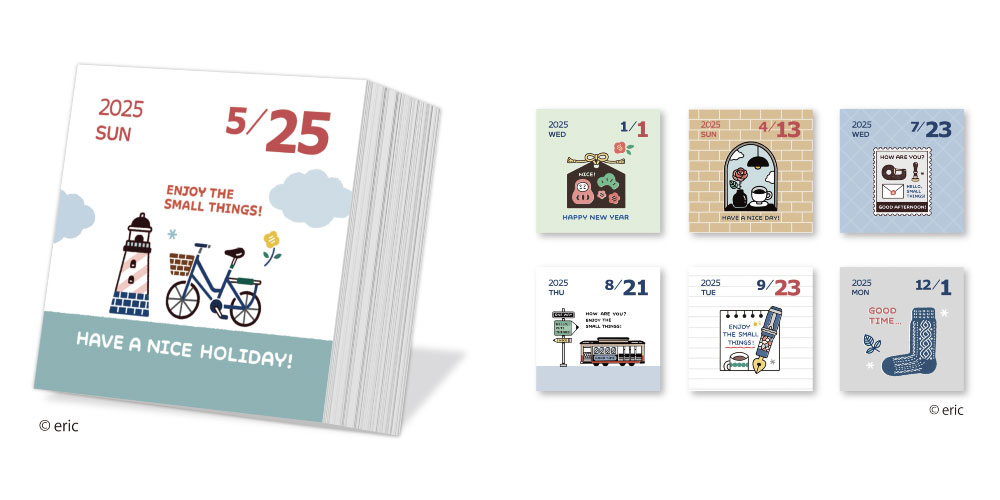 日本橡皮擦章插畫家eric 2025年曆