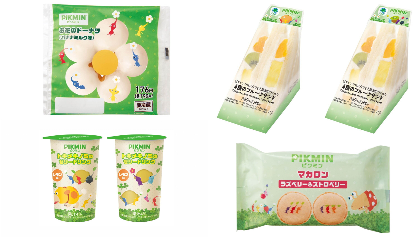 FamilyMart_PIKMIN 聯名甜點