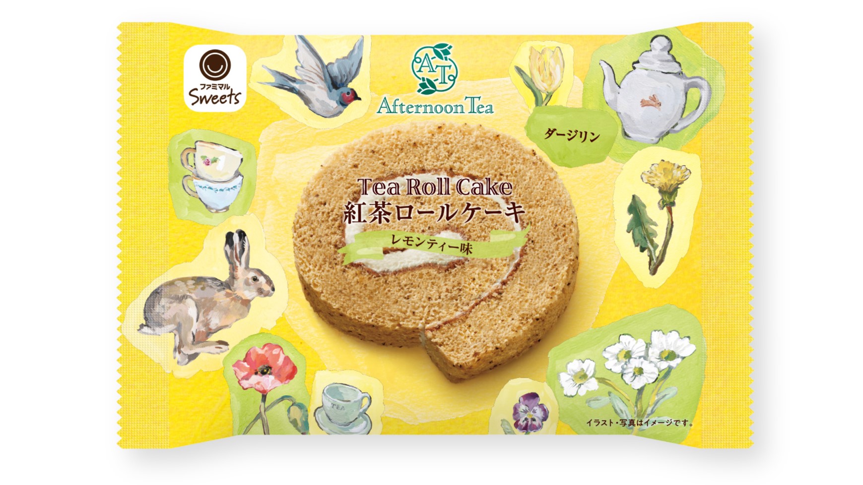 FamilyMart_FamiMart Sweets x Afternoon Tea_紅茶蛋糕捲