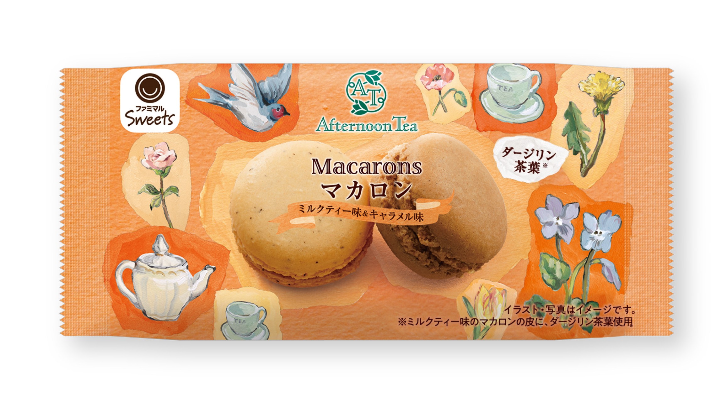 FamilyMart_FamiMart Sweets x Afternoon Tea_馬卡龍