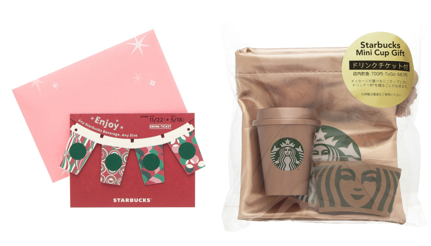 日本星巴克_STARBUCKS_BRIGHT HOLIDAY_HOLIDAY 2024 飲料卡_星巴克迷你杯禮品