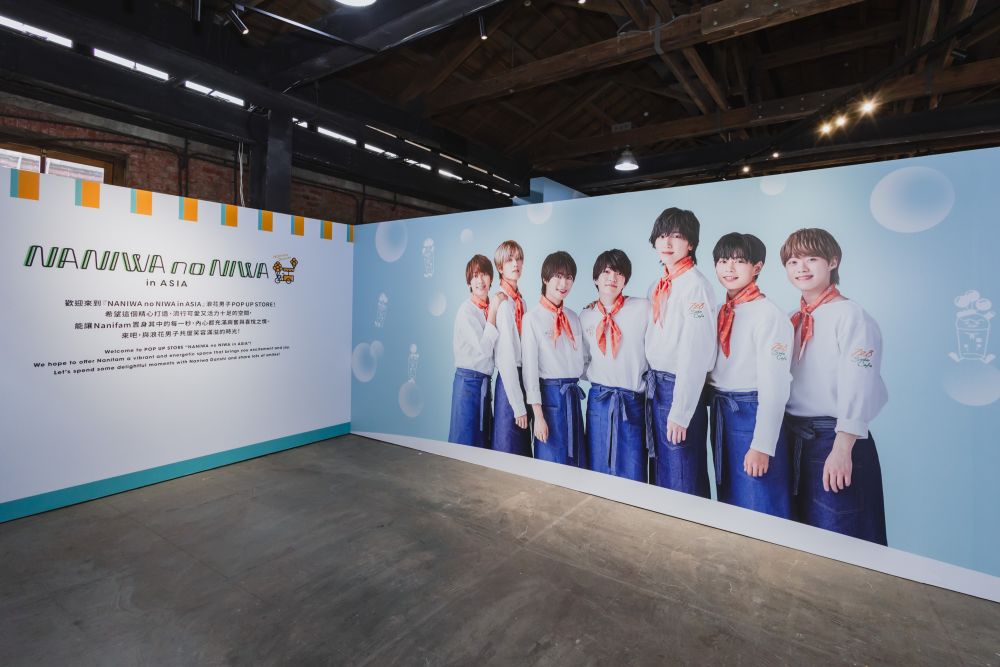 浪花男子台北快閃店