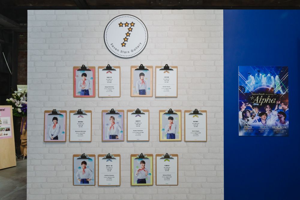 浪花男子台北快閃店